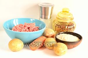 Приготовим все продукты. Рис нужно промыть. Картофель берём 2 или 3 штуки, в зависимости от размера.