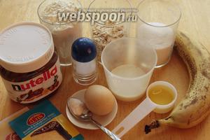Для приготовления маффинов нужно взять муку, масло, яйцо, соду, разрыхлитель, переспелый банан, сахар, молоко и шоколадная паста.