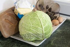 Все продукты для зраз из савойской капусты с маслятами у нас готовы. Цельнозерновой хлеб лучше брать уже чёрствым и натереть его на тёрке, но мы сделаем из свежего хлеба сухарики, чтобы их затем использовать в панировке. Маслята у меня были заранее заморожены.