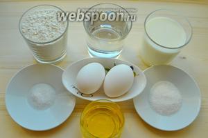 Приготовим все наши продукты. Молоко возьмём тёплое. Минеральную воду откроем перед самым добавлением её в тесто.