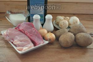 Для приготовления скоблянки нам необходима говяжья вырезка без кости, куриное филе, репчатый лук, шампиньоны, сливки (можно заменить на 1 стакан молока с добавлением 3-4 ст. л. сметаны), растительное масло для жарки, соль, перец, картофель.