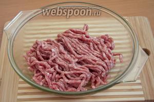 Приготовить фарш. Можно использовать покупной, но вкуснее, конечно, сделать самим из свежего мяса.