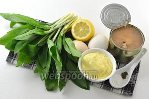 Для работы нам понадобится черемша, консервы сардины в масле, яйца, домашний майонез, соль, перец, лимонный сок.