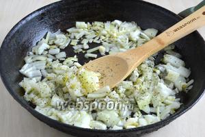 Нарежьте лук небольшими кусочками и нарубите чеснок. Потушите на разогретом оливковом масле минут 5. Добавьте сухие травы и перец.