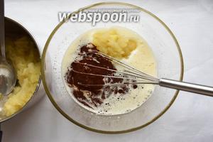 Во взбитые яйца с сахаром влить шоколадную массу и яблочное пюре, размешать до однородного состояния.