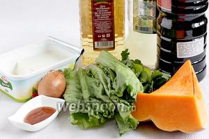 Для салата с тыквой и брынзой возьмём свежую тыкву, кукурузное масло (не принципиально), листья салата, кинзу, мёд (у меня лесной, тёмный), 1/2 маленькой луковицы, брынзу или сыр Фета, соевый соус, лимонный сок, специи, зубчик чеснока.