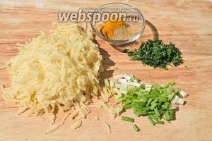 Пока жарится рыба, займёмся «картофельным покрывалом». Натрём картофель на крупной тёрке, нарежем зелёный лук, укроп и приготовим необходимые специи (куркуму и зиру).