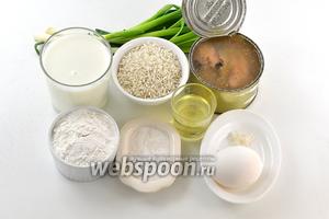 Для работы нам понадобится зелёный лук, рис, яйца, молоко, мука, соль, сахар, подсолнечное масло, сардины в масле.