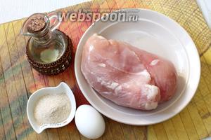 Для приготовления нам понадобятся куриное филе, сухари панировочные, яйцо куриное, соль, специи и масло растительное.