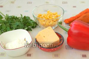 Подготовить продукты для салата согласно списка. Количество может быть произвольным. Морковь заранее сварить в подсоленной воде.