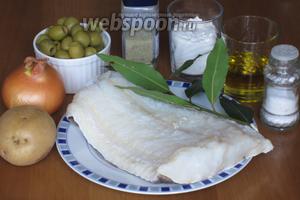Для приготовления трески с картофелем и оливками нам понадобится вымоченная треска, картофель, луковица, оливки, лавровый лист, мука, оливковое масло, соль и молотый чёрный перец.