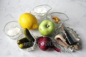 Для приготовления этого салата потребуются следующие продукты: филе сельди, огурцы маринованные, лук фиолетовый, яблоко, сметана, сок лимона, горчица неострая, сахар.