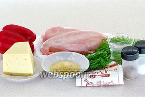Для приготовления рулета нужно взять филе курицы, твёрдый сыр, красный сладкий перец, зелень укропа, желатин, воду, молотый мускатный орех, молотый чёрный перец и соль.
