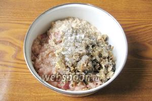 Солим и перчим по вкусу.