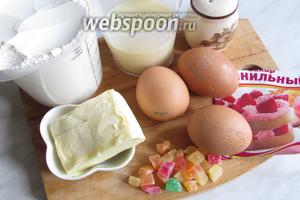 Для приготовления теста нам понадобятся мука, сгущёнка, цукаты, яйца, соль, ванильный сахар, масло сливочное.