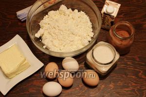 Потребуется творог (у меня фермерский), сливки, яйца, сахар, масло, какао, шоколадные капли термостабильные и из чёрного шоколада, изюм, апельсин.