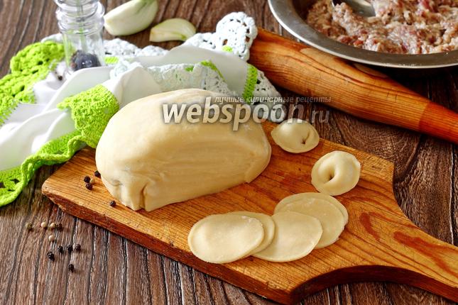 Тесто для пельменей домашних пошаговый рецепт с фото