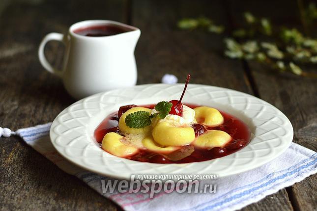 Фото Картофельно-творожные клёцки в вишнёвом киселе
