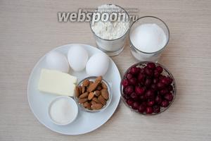Основными ингредиентами для приготовления вишнёвого пирога будут яйца, сливочное масло, сахар обычный и ванильный, разрыхлитель, мука, вишня (у меня была замороженная) и сырой миндаль.