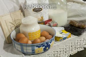 Муку для куличей нужно выбирать наилучшего качества, желательно, чтобы это была крупчатка. Яйца берём самые свежие и крупные. Молоко у нас будет козье (в оригинальном рецепте подразумевается коровье).