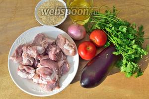 Вот все наши необходимые ингредиенты: мясо молодого барашка, длиннозернистый рис, петрушка (можно положить ещё и кинзу), баклажаны, репчатый лук, помидоры, масло подсолнечное (в идеале кладут бараний жир), соль и перец по вкусу.