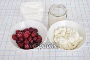 Приготовим крем. Для этого потребуется творог жирный, сметана жирностью 20%, сахар и замороженная вишня.