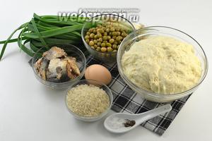 Для работы нам понадобится дрожжевое тесто для пирожков , зелёный лук, рис, консервы «Сардины в масле», яйцо, консервированный горошек, соль, перец.