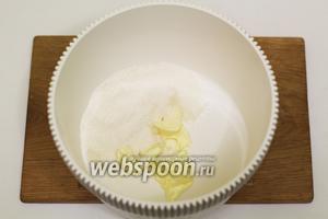 В чаше кухонного миксера соединяем сахар и размягчённое сливочное масло. Хорошо взбиваем, чтобы образовалась пышная однородный масса.