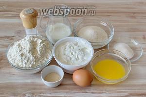 Для приготовления ватрушек возьмите муку, сахар, яйца, дрожжи сухие быстродействующие, молоко, рикотту, масло сливочное.