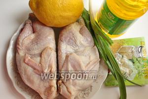 Для приготовления перепелов много специй брать не надо. Нежное мясо о себе само скажет. Просто возьмём лимон, молодой чеснок, соль и смесь перцев.
