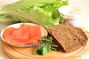 Подготовим продукты для приготовления канапе: листовой салат, сёмга слабосолёная, творожный сливочный сыр, ржаной хлеб, зелень петрушки.