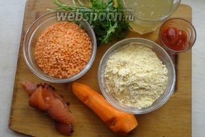 Для приготовления нам потребуется чечевица красная, кукурузная крупа, рыбный бульон, морковь, томатная паста, соль и специи по вкусу. Также для подачи — петрушка, красная рыба, вяленые помидоры.