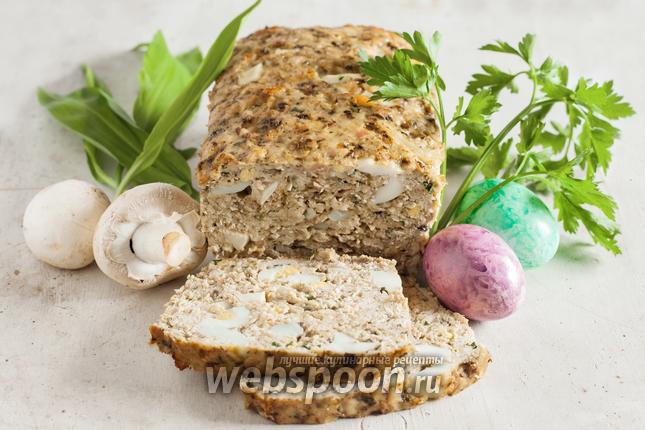 Фото Мясной хлеб с яйцом