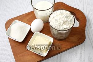 Для приготовления нам понадобятся молоко, сахар, соль, дрожжи, мука пшеничная, масло сливочное, яйца куриные и ванилин.