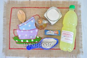 Для приготовления плюшек возьмём сыворотку, муку, масло растительное, сахар, дрожжи сухие, те что кладут сразу в муку, соль. Для посыпки мак и сахар. Стакан 240 мл.