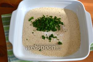 Духовку включите разогреваться на 190°C.
Панировочные сухари пересыпьте в глубокое блюдо. Зелень петрушки и несколько листиков мяты мелко порубите и добавьте к сухарям. Перемешайте.