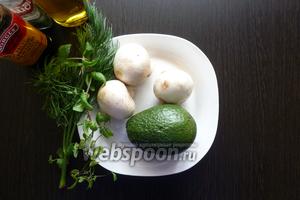 Подготовим продукты по списку: лимон, масло, перец, соль, уксус, грибы. Авокадо, зелень вымоем и обсушим.