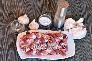 Для приготовления колбасы с куриными сердечками вам понадобится свиной жир, куриные сердечки, чеснок, базилик, перец чёрный молотый, соль и кишки.