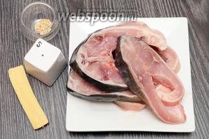 Для приготовления зеркального карпа, запечённого с сыром и кунжутом, вам понадобится соль, сыр, кунжут и зеркальный карп (уже разделанный и нарезанный кусочками).