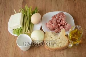 Для приготовления нам понадобится черемша, говяжий фарш, лук репчатый, белый хлеб, вода, яйцо куриное, сыр плавленый, масло подсолнечное, соль, перец чёрный молотый.