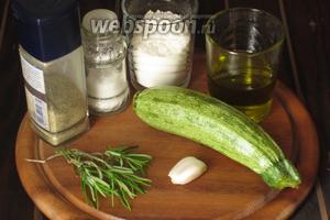 Для приготовления маринованных цукини нам понадобится оливковое масло, цукини, розмарин, чеснок, соль, перец, мука и кукурузное масло для жарки.