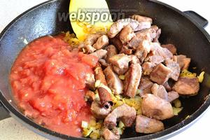В сковороду к луку и специям добавить утиное мясо и помидоры в собственном соку. Перемешать, довести до кипения и снять с огня.