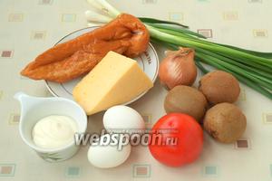 Для приготовления салата нам понадобятся такие продукты: куриное филе, зелёный и репчатый лук, помидор, киви, твёрдый сыр, яйца и майонез. Для салата нужно сварить филе, если возьмёте охлаждённое, я в этот раз решила приготовить с копчёным. Также нужно сварить куриные яйца.