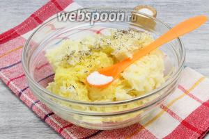 Очищенный картофель натереть тонкой стружкой, смешать со щепоткой соли, молотого перца (или любимыми пряными травами). Оставить под плёнкой на 1 час в стороне.