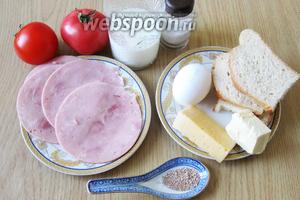 Чтобы приготовить коблер из яиц потребуются такие продукты: яйца куриные, белый батон, ветчина, помидоры, масло сливочное, молоко, сыр твёрдый, соль и молотый мускатный орех.