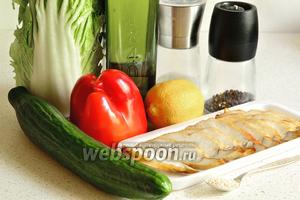 Приготовим продукты: копчёный угорь, 2 листа китайский (пекинской) капусты, 0,5 красного болгарского перца, 1 небольшой огурец (короткоплодный) или 0,5 длинноплодного, дольку лимона, оливковое масло, соль, перец и семена кунжута.