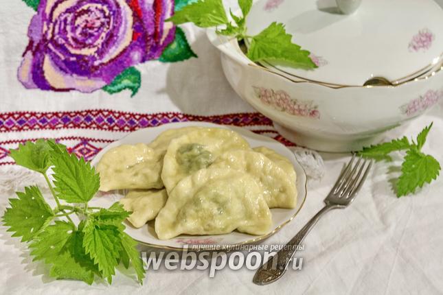 Фото Вареники с крапивой