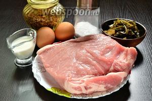 Для приготовления мясного рулета нужно приготовить мякоть свинины (у меня карбонад), консервированную морскую капусту, яйца, молоко (но можно и без него), соль, перец, специи по вкусу.