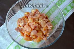 Куриное филе и мясо, срезанное с бёдрышек (без шкурки), порезать небольшими кусочками, размером примерно 1,5 см.