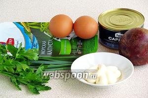 Для приготовления салата нужно взять консервированные сардины в масле, крупную свёклу, маринованную морскую капусту, куриные яйца, зелёный лук и майонез.